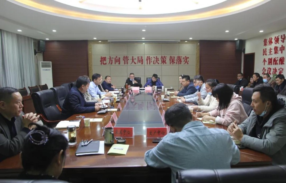 十一团花桥镇召开企业家座谈会