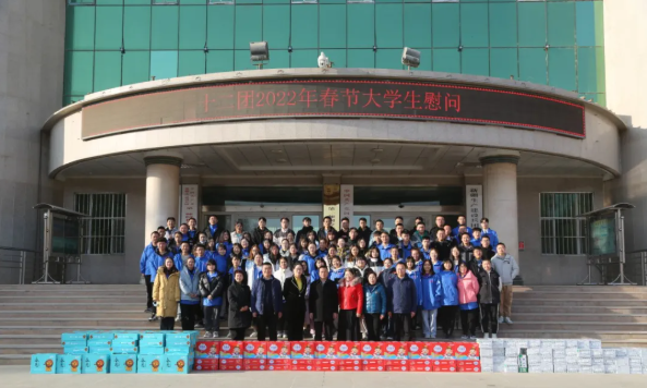十二团举办2022年大学生“春节”座谈会