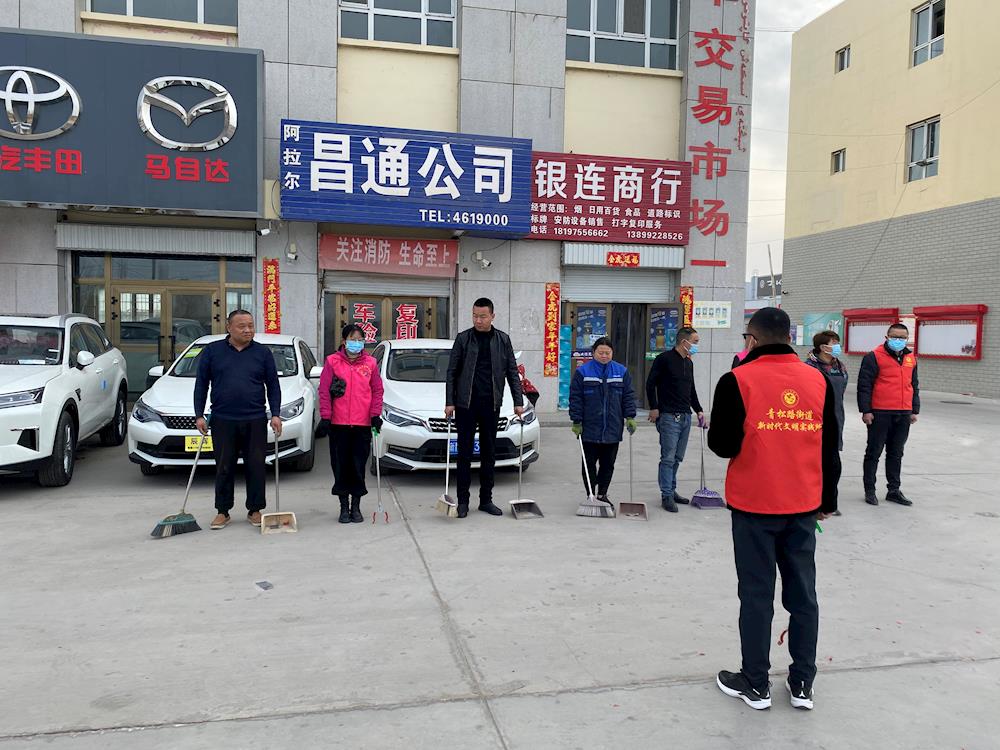 节后卫生大整治 收心聚力促工作