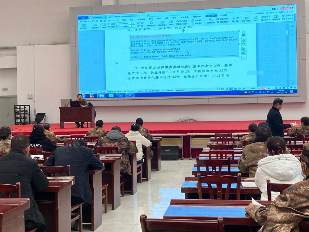 十一团社保所多举措抓实2022年社会保险缴费基数申报工作