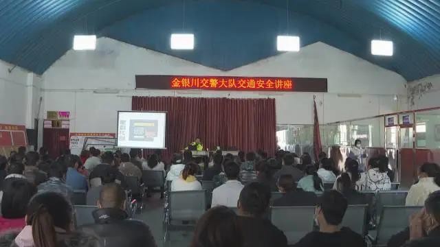 一团光明路社区举办法治大培训