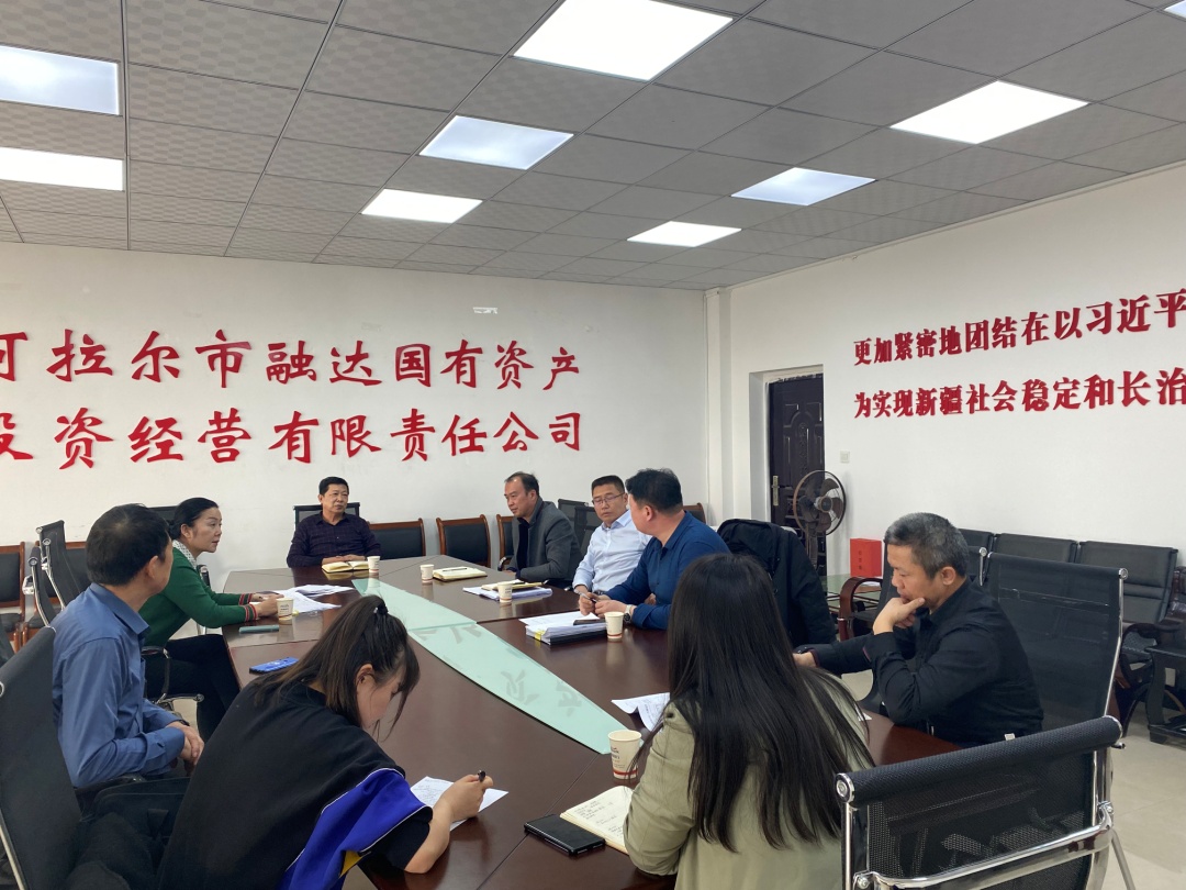 融达公司召开团镇国资公司  车辆处置二次推进会