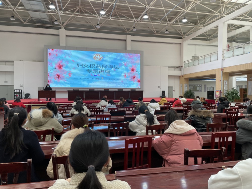 十一团开展情暖“三八节”——妇女权益保障法专题讲座活动