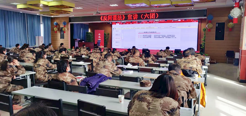 法治培训 | 六团开展法治大培训及结业典礼