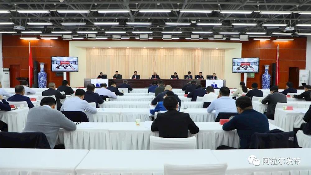 师市党委政法工作会议召开 刘新建出席并讲话