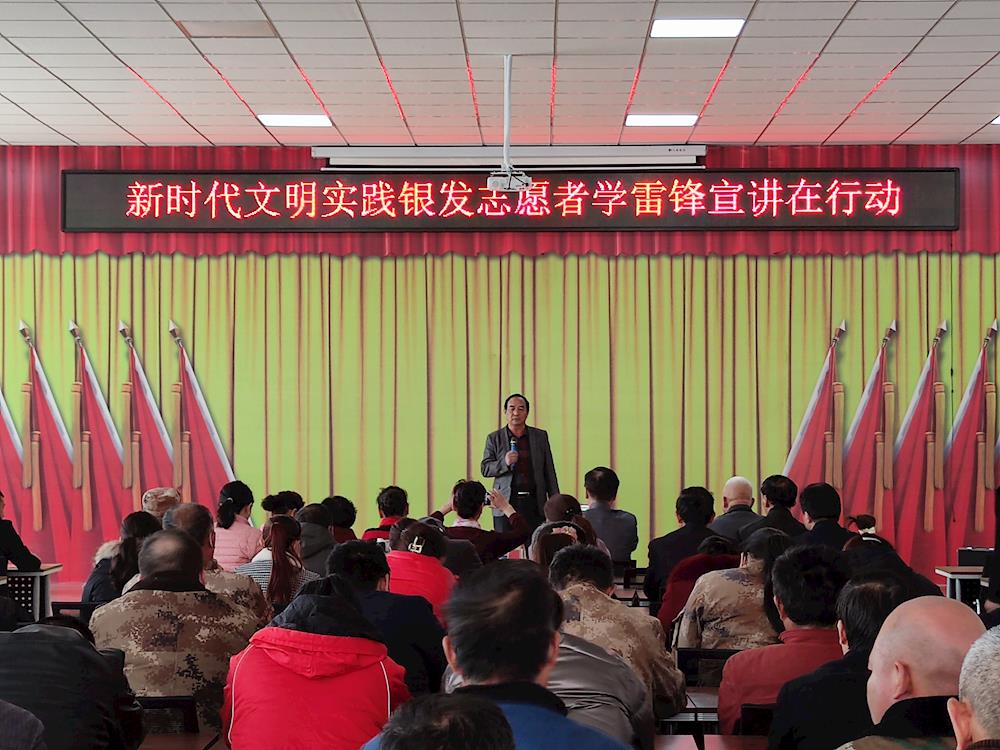 新时代文明实践银发志愿者 学雷锋宣讲在行动
