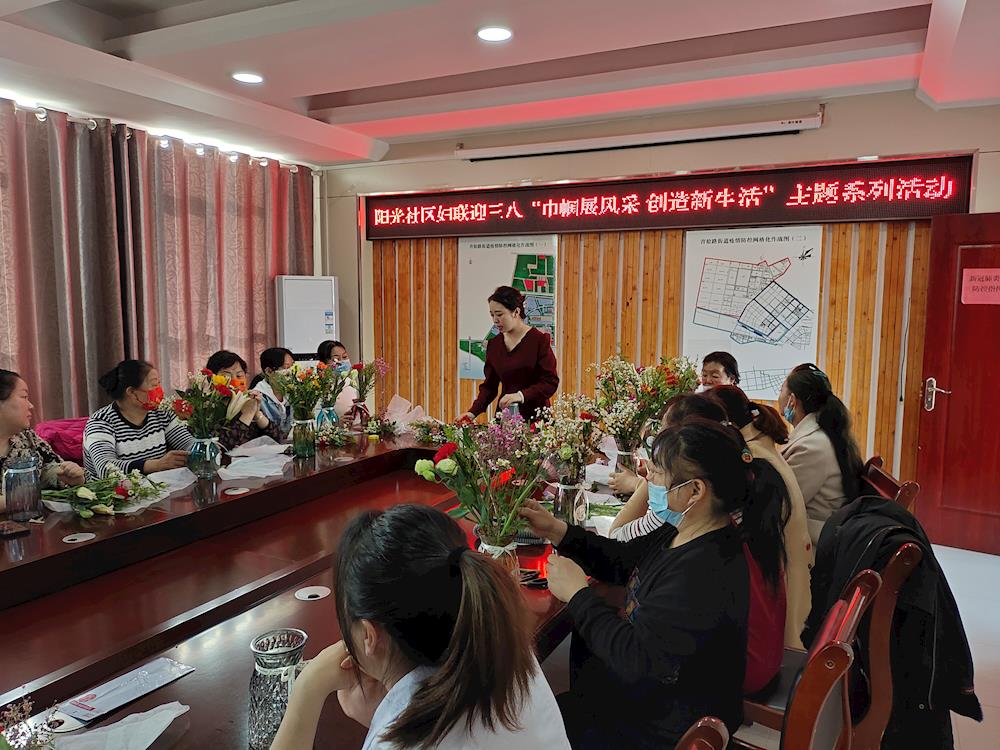 青松路街道开展庆祝“三八”国际劳动妇女节系列活动