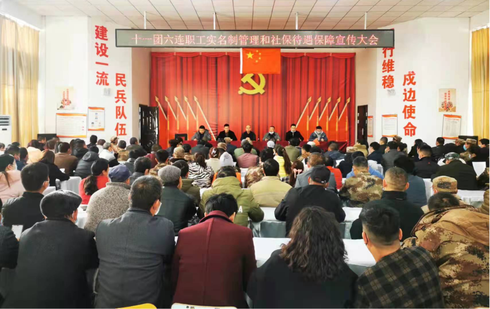 十一团社保所：以有效社保政策宣传，  推动各项社保服务落地生根