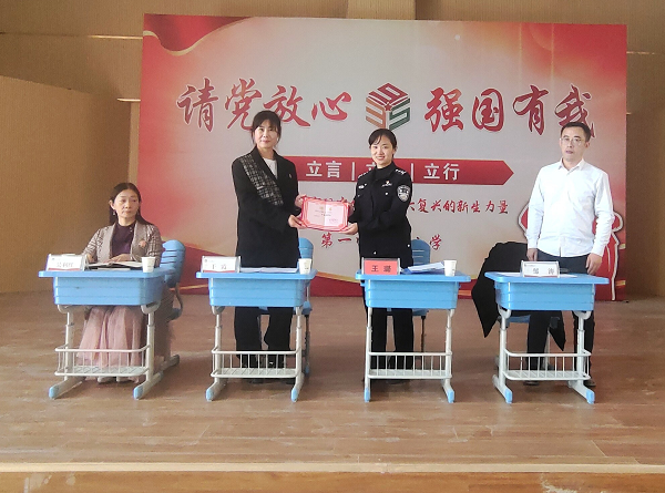 法治教育进校园 护佑童心助成长