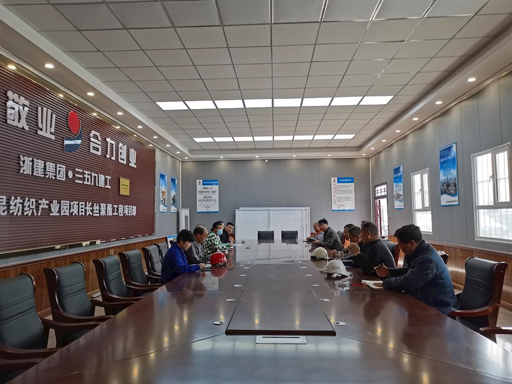 建业社区召开在建工地疫情防控专题座谈会
