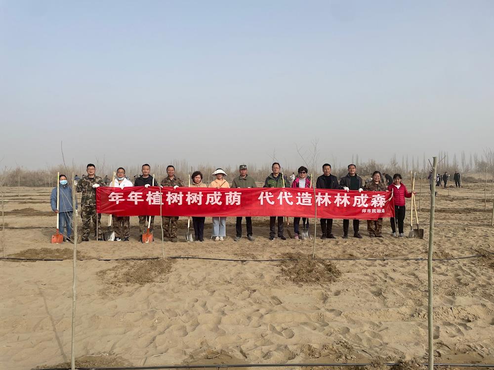 师市民政局开展义务植树主题党日活动