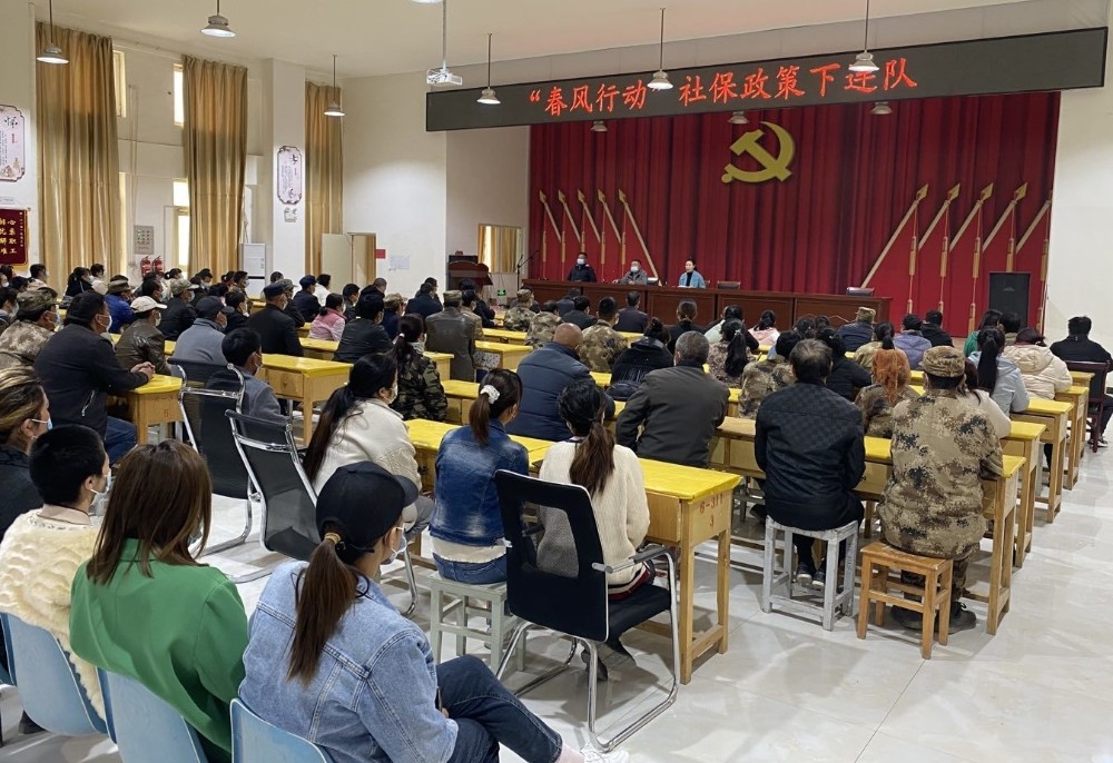 十一团社保所:“春风行动”社保政策进连队活动取得圆满成功