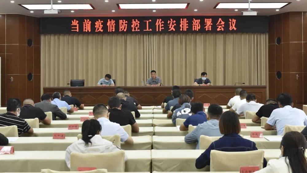 十三团召开疫情防控工作部署会议