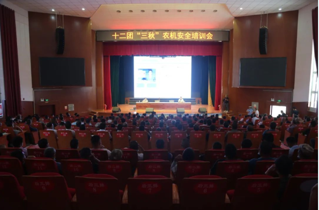 【安全生产】十二团扎实开展农机安全培训 备战三秋