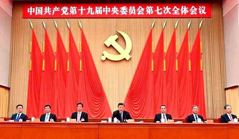 中国共产党第十九届中央委员会第七次全体会议公报