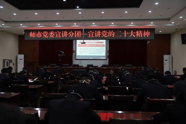师市党委宣讲分团在五团宣讲党的二十大精神