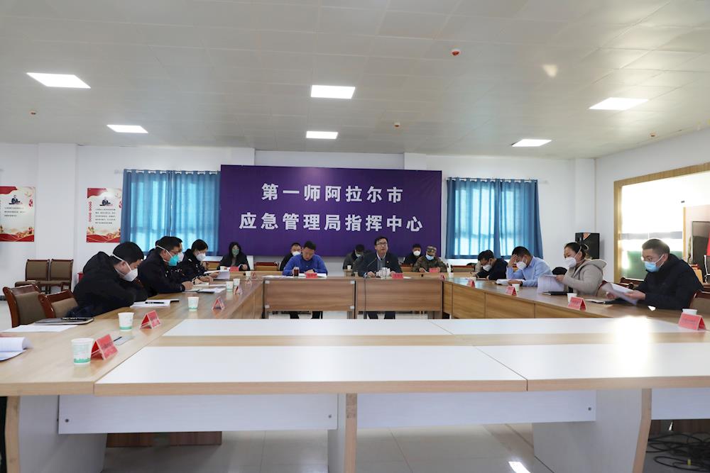 第一师阿拉尔市召开烟花爆竹销售旺季安全监管专题调度会暨部门联席会议