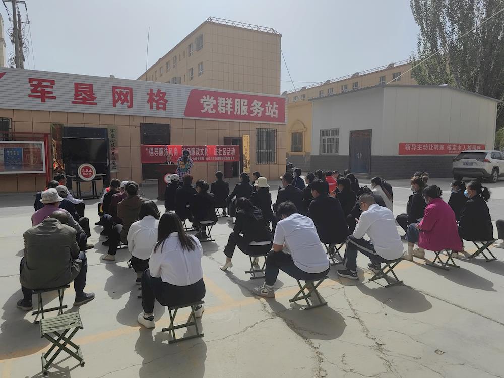 绿园社区党总支开展“倡导廉洁风尚，弘扬廉政文化”主题活动