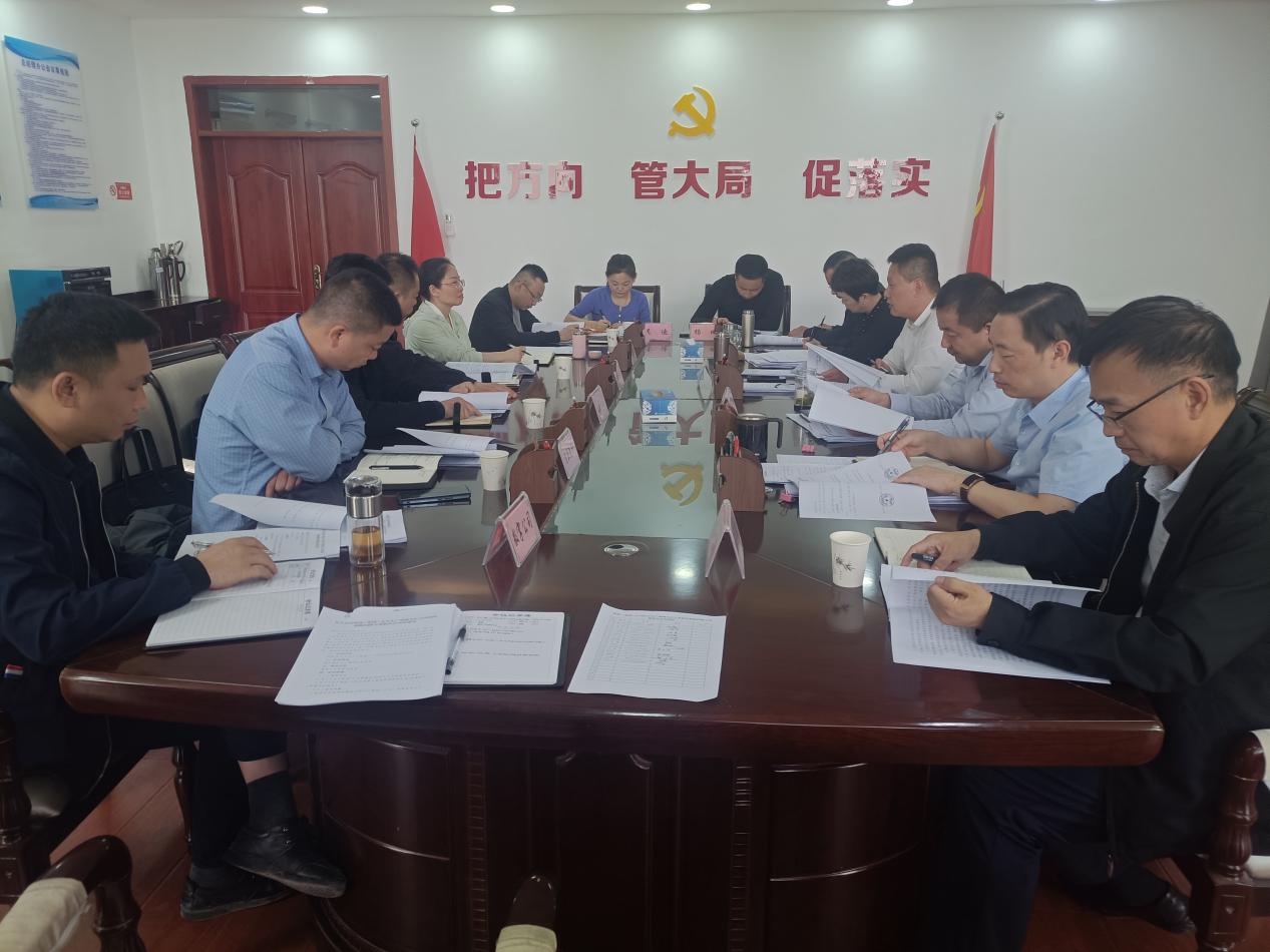 ​统众（集团）公司召开安全生产领域不正之风和反腐败问题专项整治动员部署会