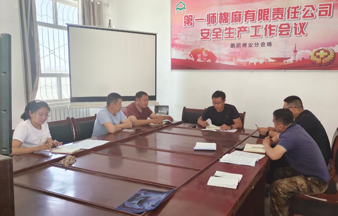 鹏硕棉业开展党风廉政系列活动