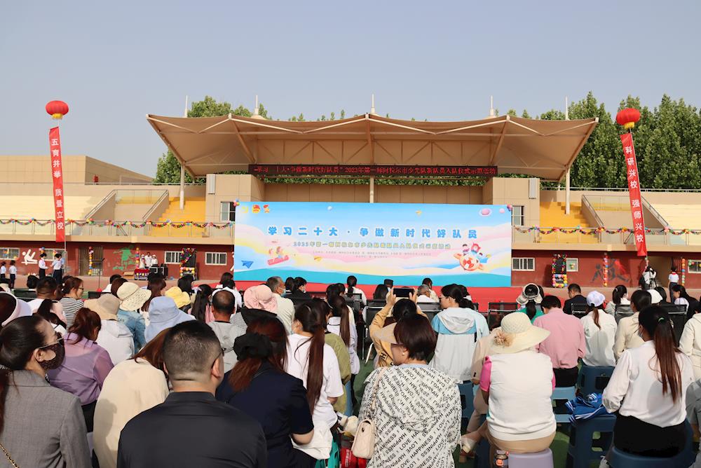 这个“六一” 师市近3000名少年儿童光荣加入少先队