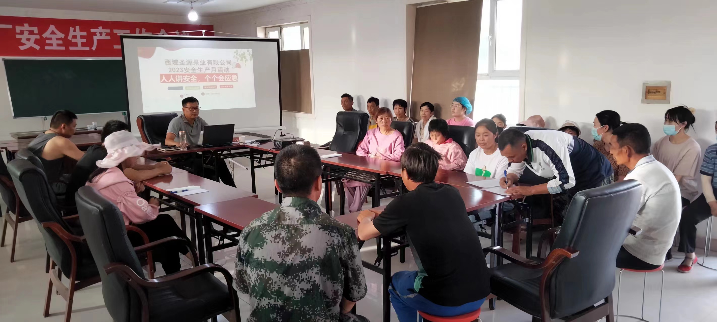 聚天红果业公司开展“安全生产微课堂，我是安全培训师”班前会交流学习活动   