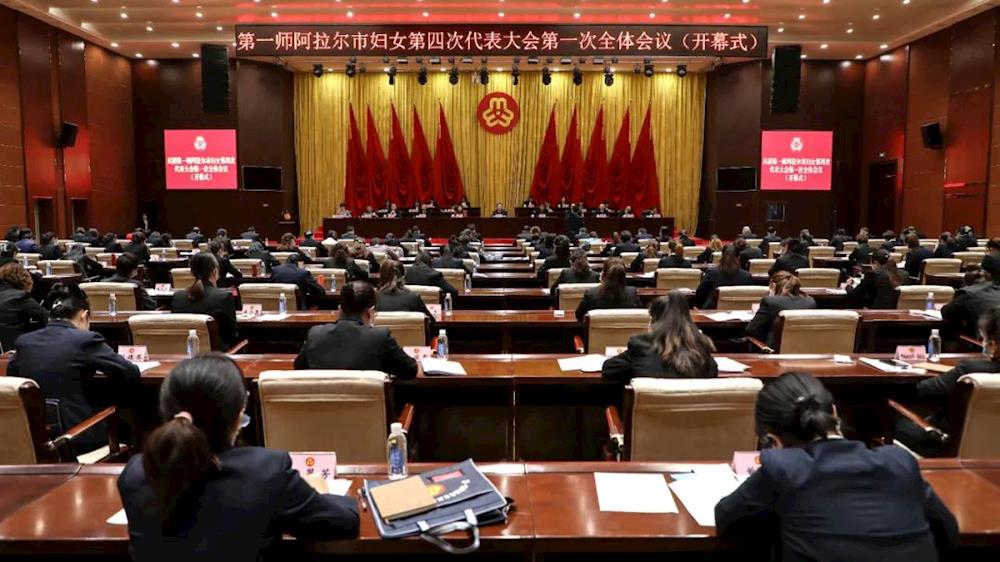 第一师阿拉尔市妇女第四次代表大会开幕