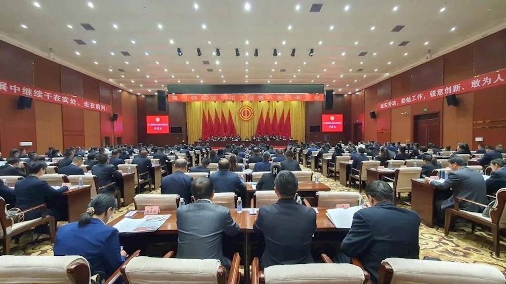 第一师阿拉尔市工会第八次代表大会开幕