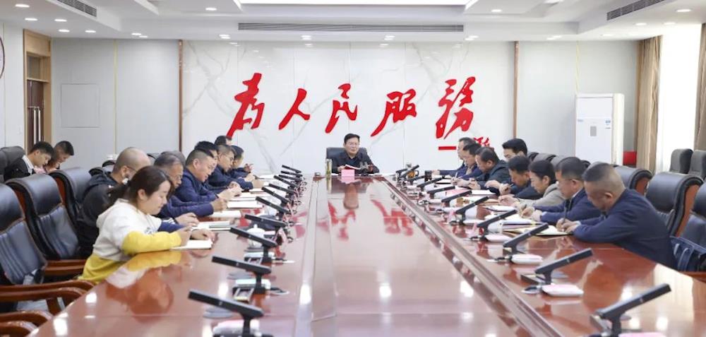 丁翊强主持召开专题会议 研究师市招商引资工作