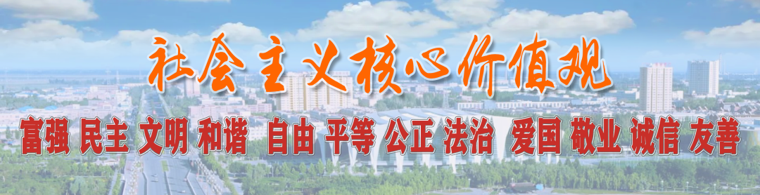 八团首届辣椒文化旅游节圆满闭幕 ！
