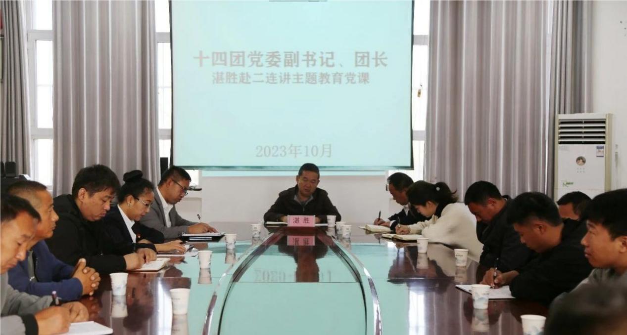 十四团党委副书记、团长湛胜赴二连、四连讲党课