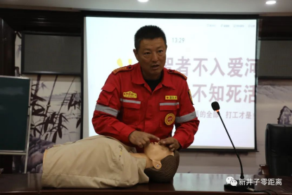 二团举办“消防安全大讲堂”宣讲会