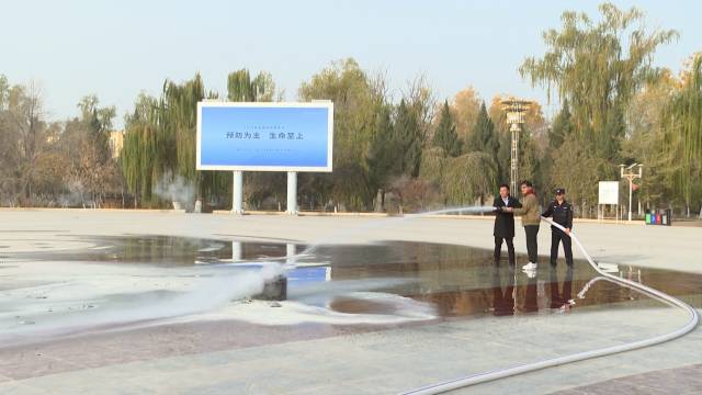 团机关开展消防应急演练