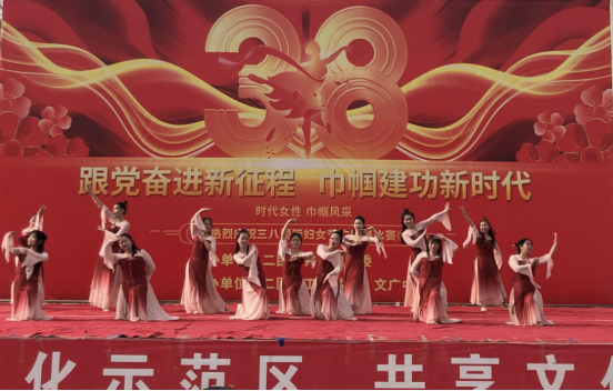 二团举行“跟党奋进新征程·巾帼建功 新时代”庆“三八”国际妇女节 舞蹈大赛
