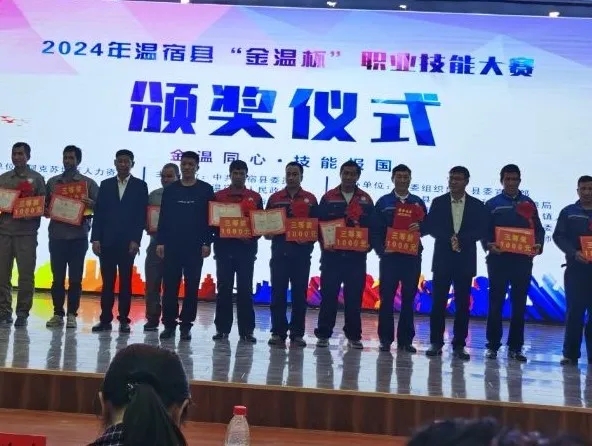 五团选手在温宿县2024年“金温杯”职业技能大赛中获奖