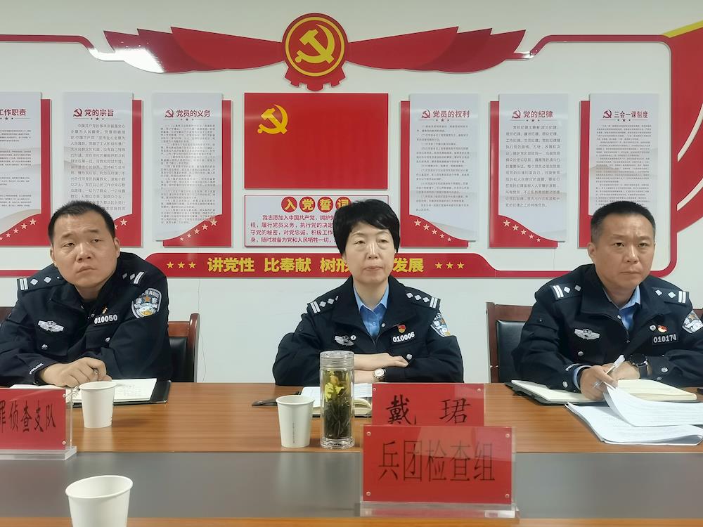 第一师阿拉尔市公安局完成兵团公安机关涉企执法突出问题专项治理交叉检查迎检工作