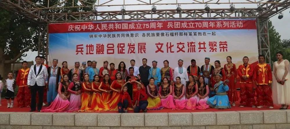 文化润疆丨兵地融合促发展 携手共绘“同心圆”