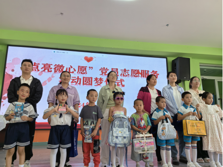 二团开展机关在职党员进学校 “点亮微心愿”志愿服务活动