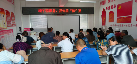 二团开展“端午粽飘香，反诈很‘粽’要”宣传活动