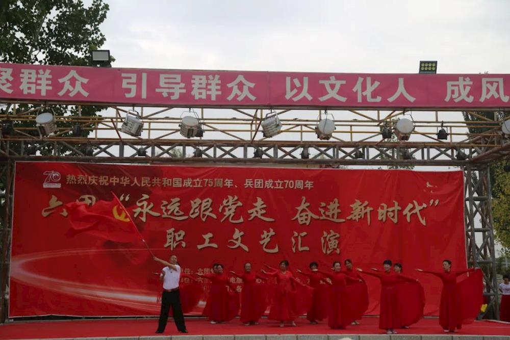 繁荣兵团·新时代新征程 | “永远跟党走·奋进新时代”文艺演出第四场精彩继续