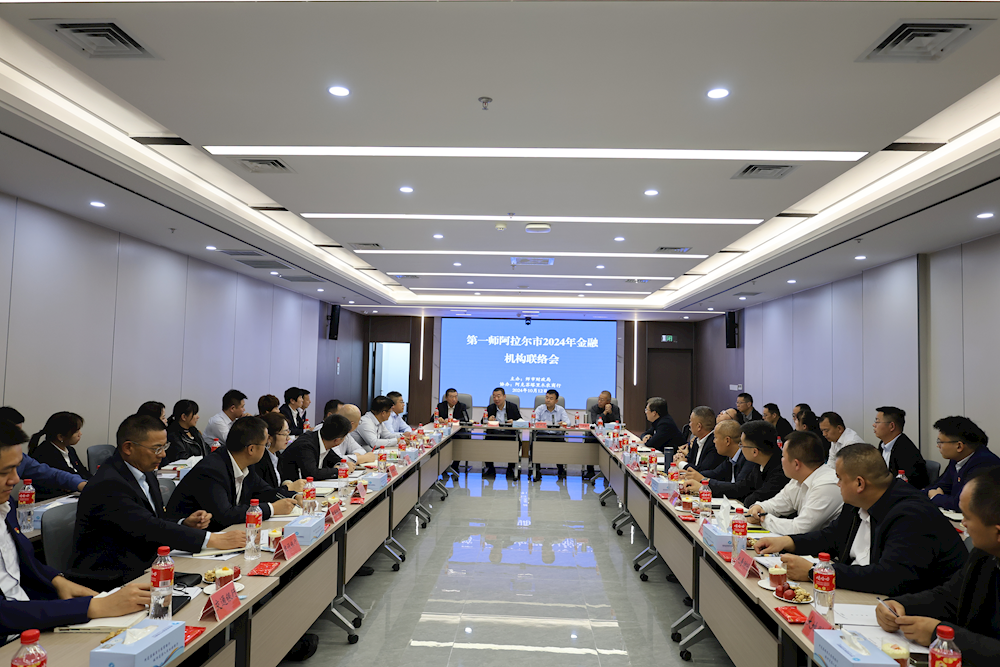 汇集金融合力 服务金融强国建设