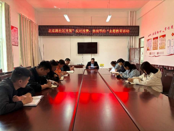 第一师阿拉尔市深入推进“反对浪费  崇尚节约”宣传主题活动