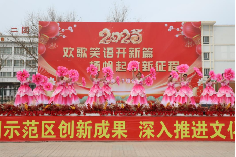 二团举办庆元旦迎新年文艺演出