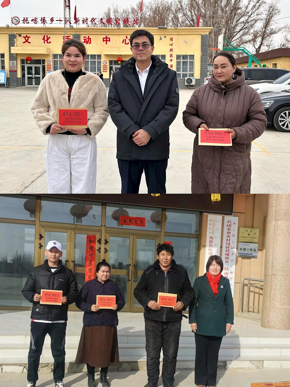 托喀依乡党委开展“迎新春，送温暖”慰问活动