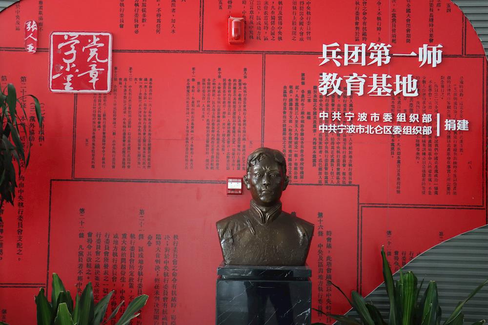 走进张人亚党章学堂 汲取红色力量   