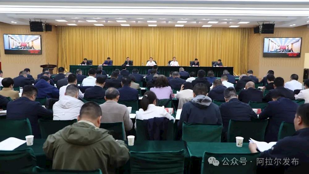 师市召开2025年一季度经济运行分析调度会