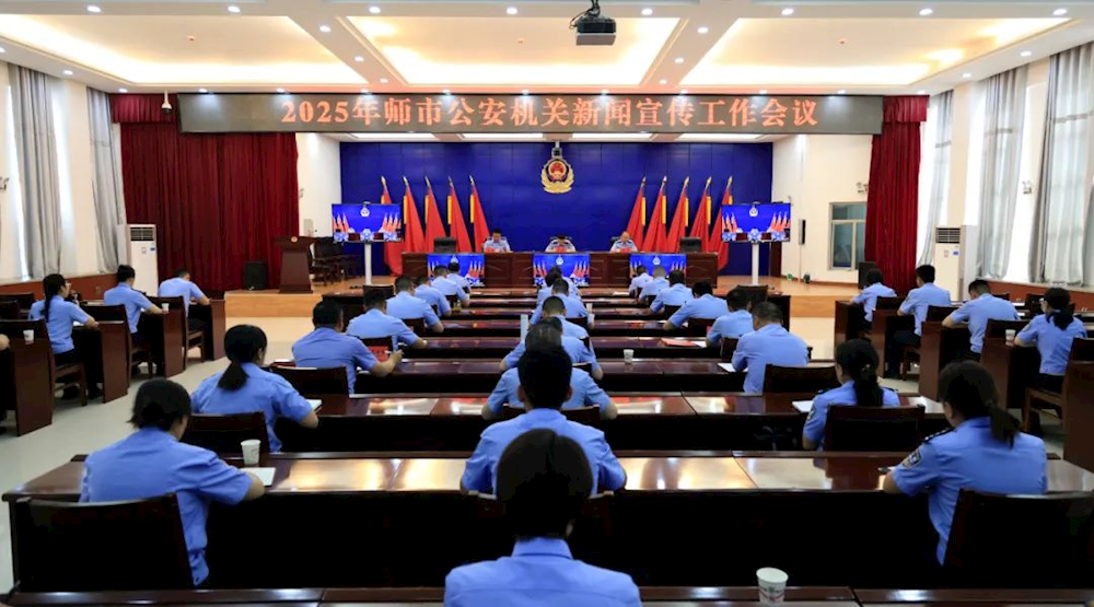 第一师阿拉尔市公安局召开2025年师市公安新闻宣传工作会议