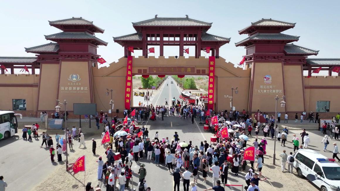 一线动态丨“泉涌焕新・启程沙海”2025年阿拉尔沙漠之门五一盛典启幕  打造文旅融合新体验