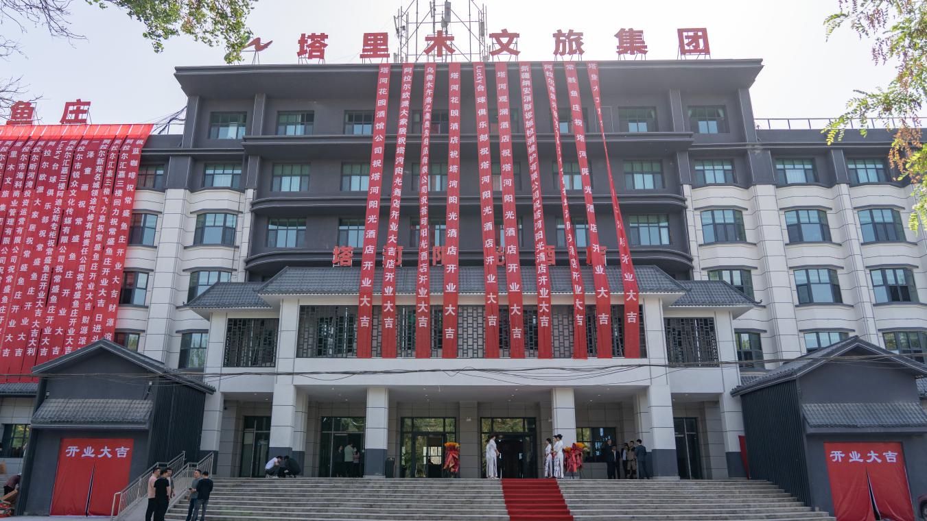 塔河阳光酒店璀璨启幕 点亮阿拉尔旅居新体验