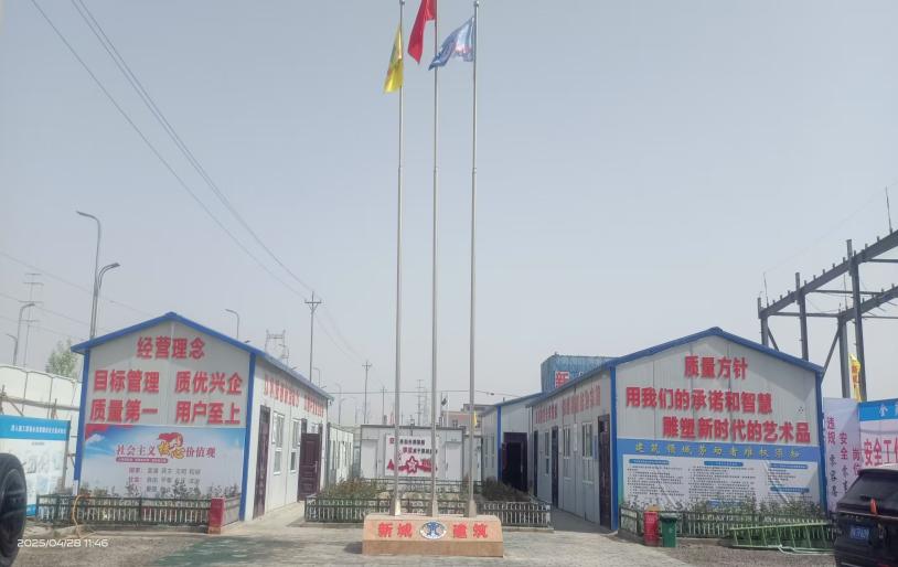 安全标准化，护航新发展——无纺布产业园（二期）项目全力推进安全生产建设